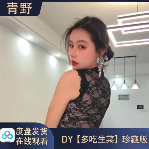 十大看b站直播的平台互动弹幕截图展示